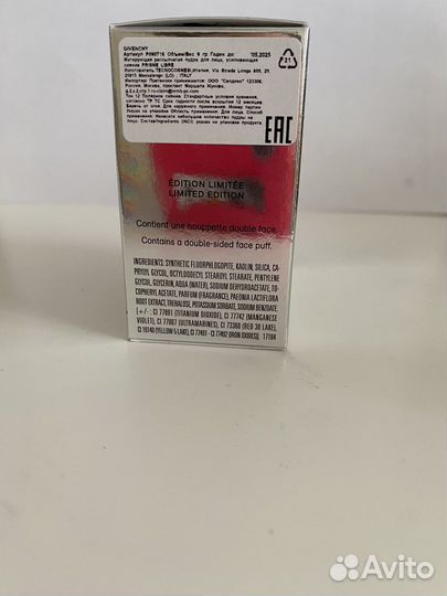 Givenchy prisme libre пудра