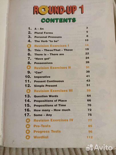 Учебники по английскому языку