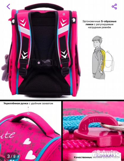 Рюкзак школьный ранец портфель