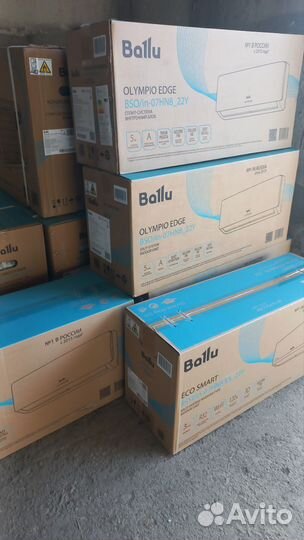 Сплит система. Инвертор. Балу 07, 09