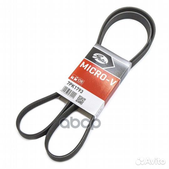 Ремень поликлиновый 7PK1793 Gates