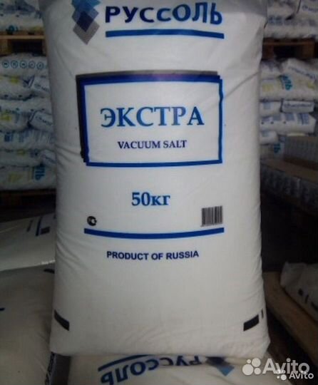 Соль пищевая, таблетированная, техническая