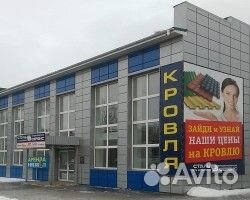 Сайдинг- виниловый