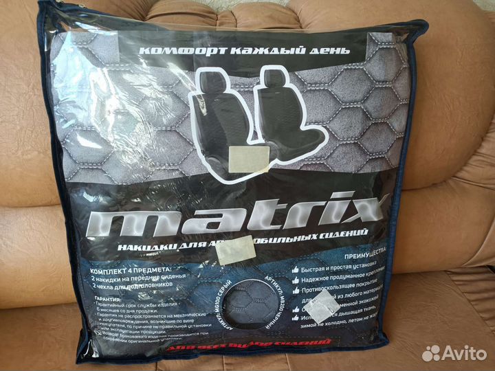 Накидки для автомобильных сидений