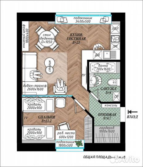 Планировочное решение