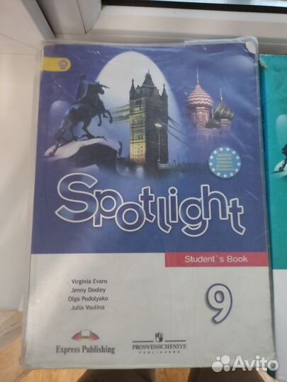 Учебник английского Spotlight и Opportunities