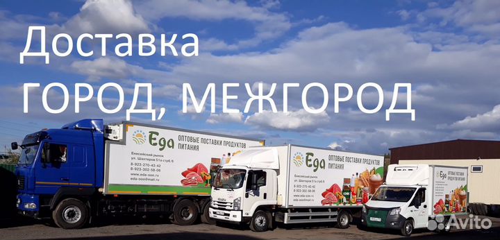 Цыпленок бройлер замороженый 1 кат /12кг