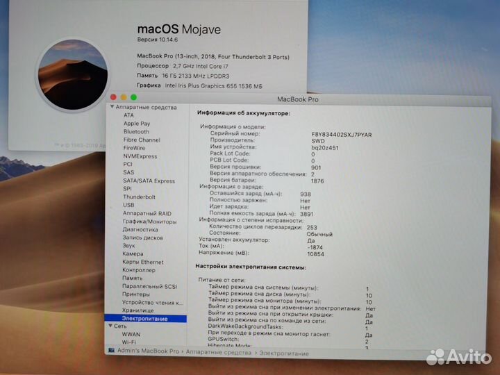 Macbook Pro 13 2019/ i7/16gb/512gb как новый