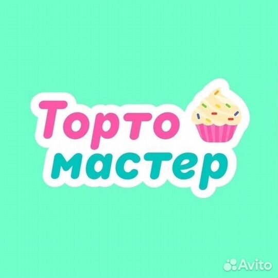 Продавец консультант