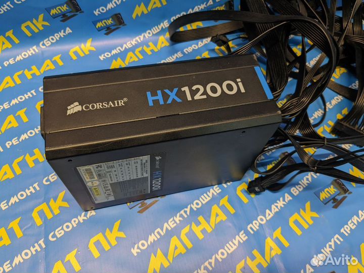 Блок питания Corsair HXi Series HX1200i 1200 Вт