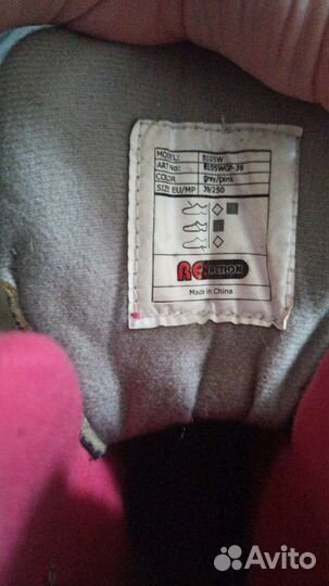 Ролики 39 размер женские