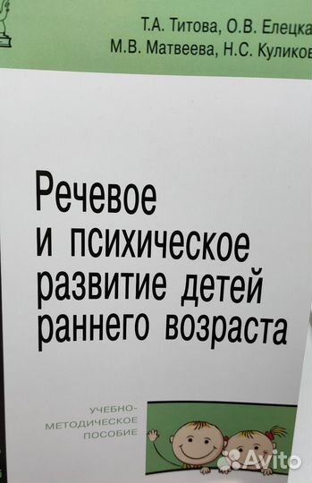 Учебные пособия