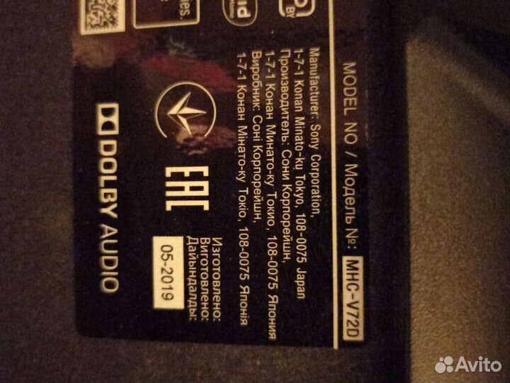 Блютуз колонка sony