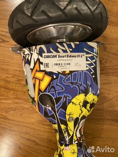 Гироскутер новый