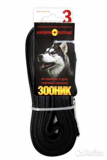 Поводок Зооник 3метра капрон латекс арт 11423