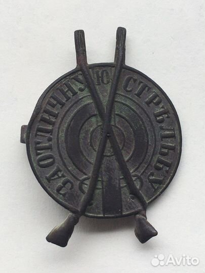 Знак за отличную стрельбу