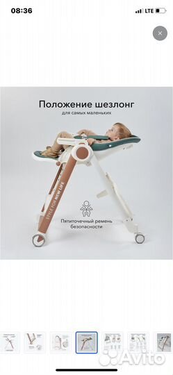 Стульчик для кормления Happy Baby Berny V2