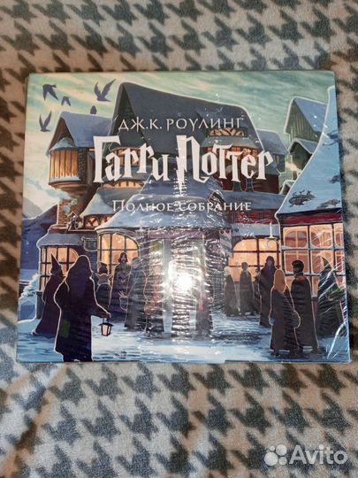Книги гарри поттер