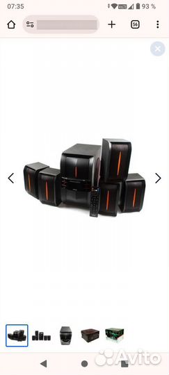 Музыкальный центр Dialoq proqressive