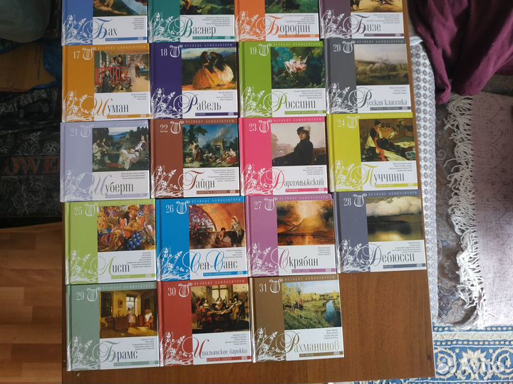 Коллекция кп Великие композиторы 1 (31 CD-диск)