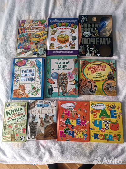 Детские книги