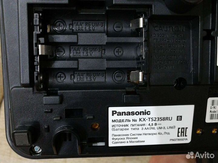 Телефон Panasonic-KX-ts2358ru