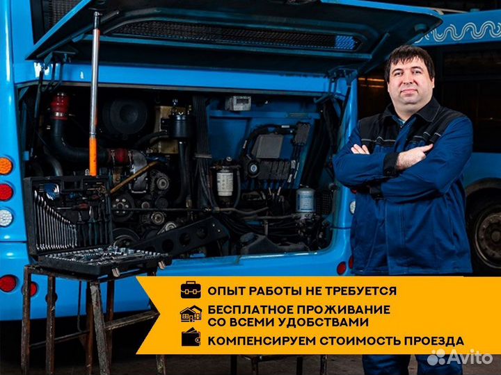 Слесарь вахта г. Москва