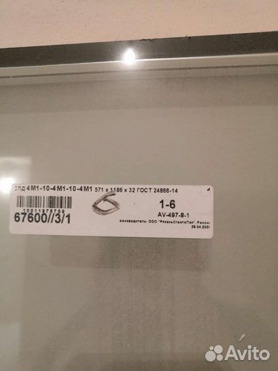 Стеклопакет