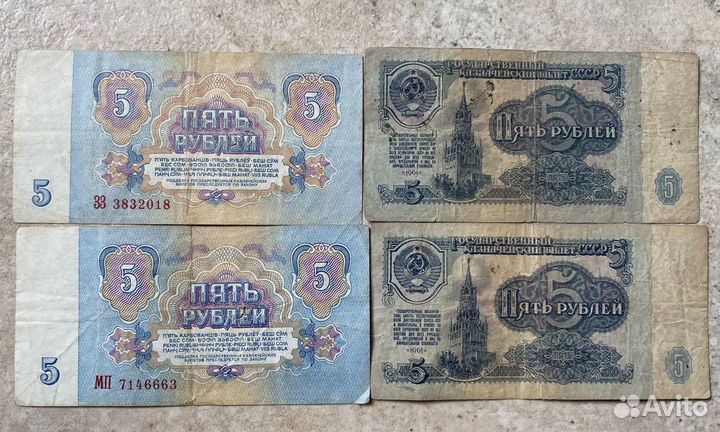 Коллекция старых купюр и монет