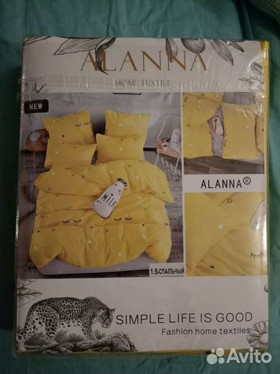 Пастельные белье новое