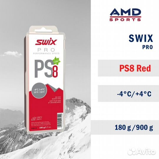 Парафин swix PS8 Red -4C/ +4C, 180g
