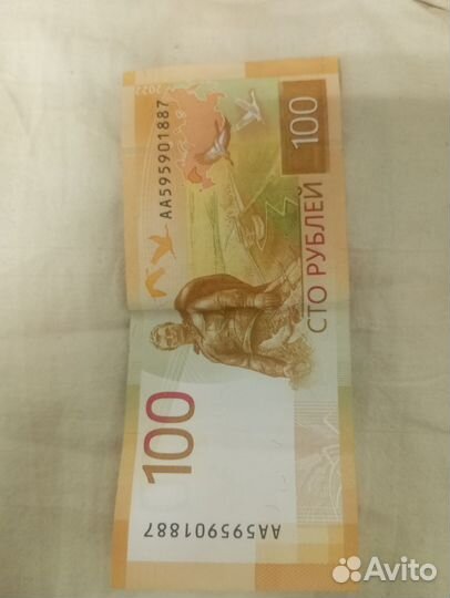 Купюра серии аа