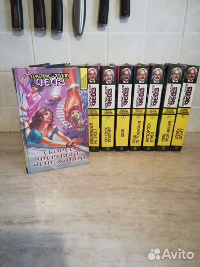 Джеймс хедли чейз собрание сочинений