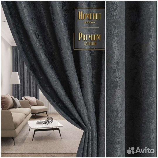 Комплекты штор готовые новые В наличии