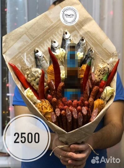 Букет Мужской на 23 февраля