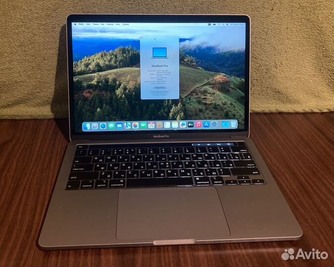 Macbook Pro 13 2020 i5 16gb 512