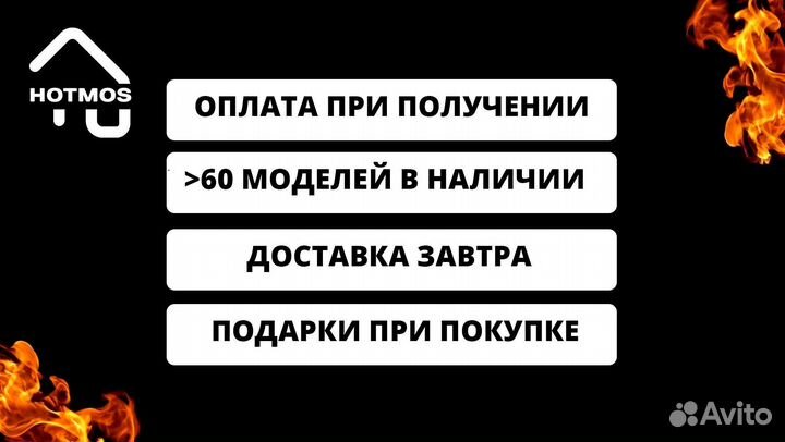 Мангал от производителя