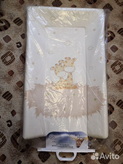 Пеленальный матрас