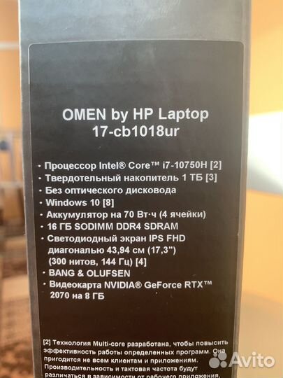 Игровой ноутбук omen by HP Laptop