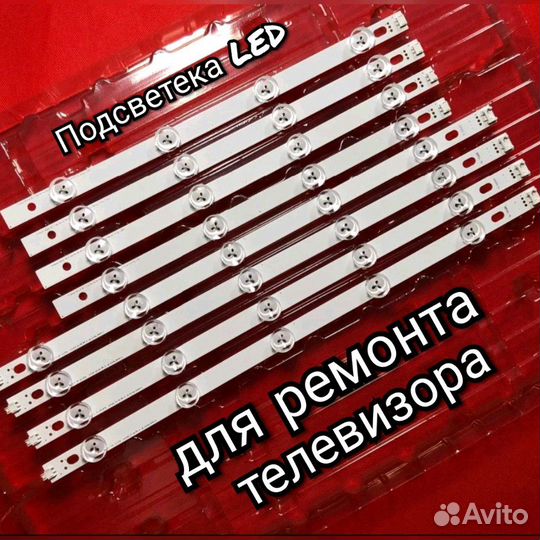 Подсветка LED, ремонт телевизора, LG pola2.0 39 A