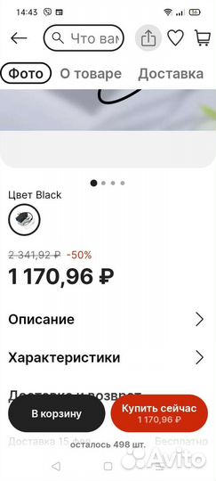 Светильник светодиодный