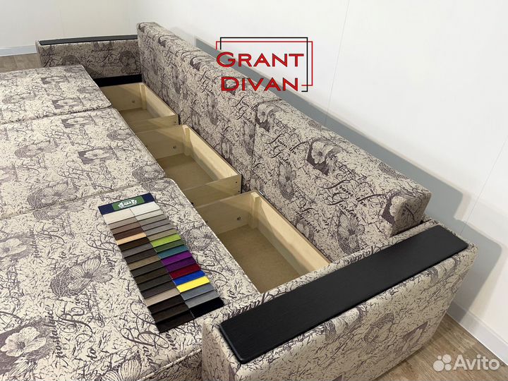 Диван трансформер 
