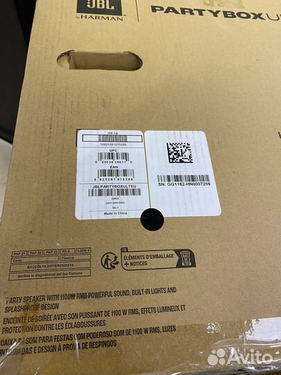 Jbl partybox ultimate 1100