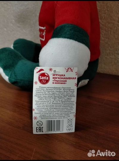 Новогодняя мягкая игрушка Снеговик