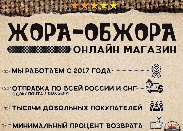 Коллагеновая оболочка 45мм Белкозин