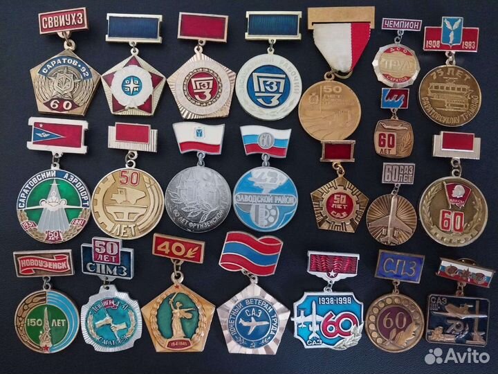 Значки медали Саратов