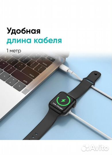 Зарядка для Apple Watch USB