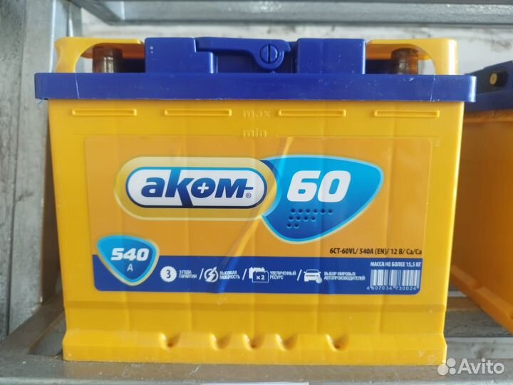 Аккумулятор Аком 60Ач