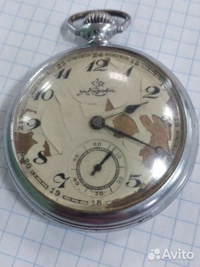Часы карманные СССР