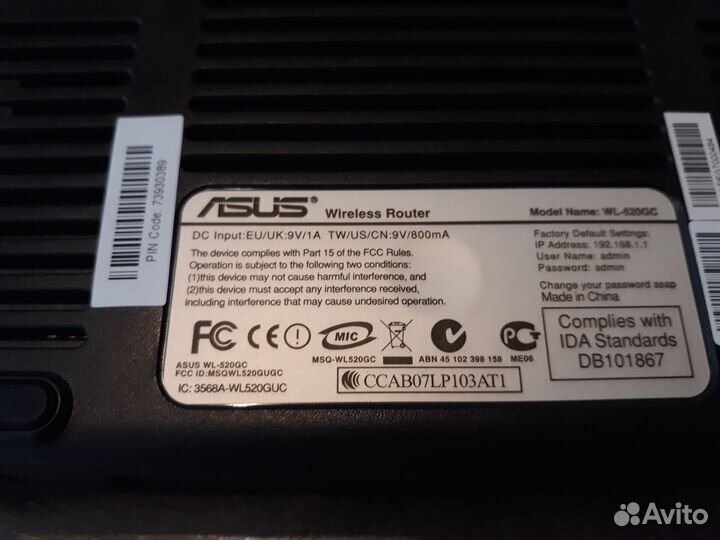 Маршрутизатор asus WL-520GC